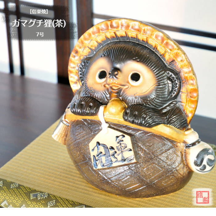 楽天市場】信楽焼 陶器 たぬき ガマグチ狸(茶) 7号 がま口財布 開運 金