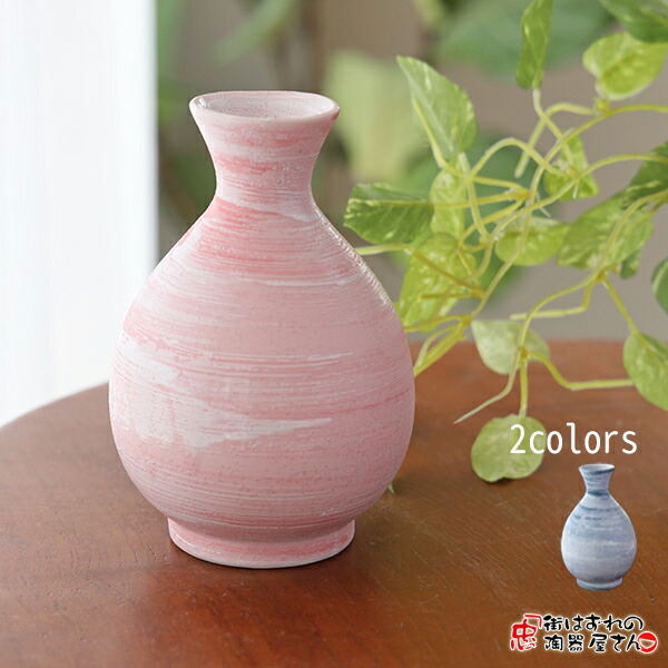 楽天市場】徳利 花いろは徳利 ピンク or ブルー 290cc(満了) 直径7.8cm