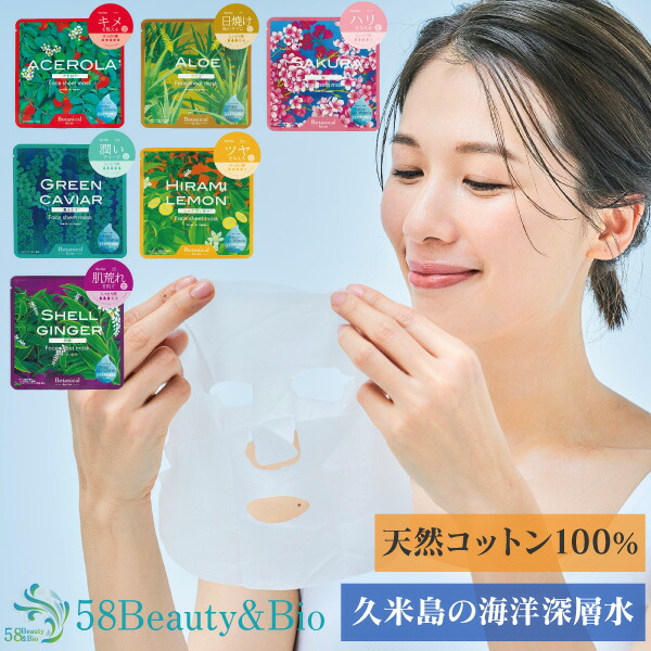 Ryuspa 琉スパ 黒砂糖パック400ml 2本セット Ryuspa 琉スパ 黒砂糖