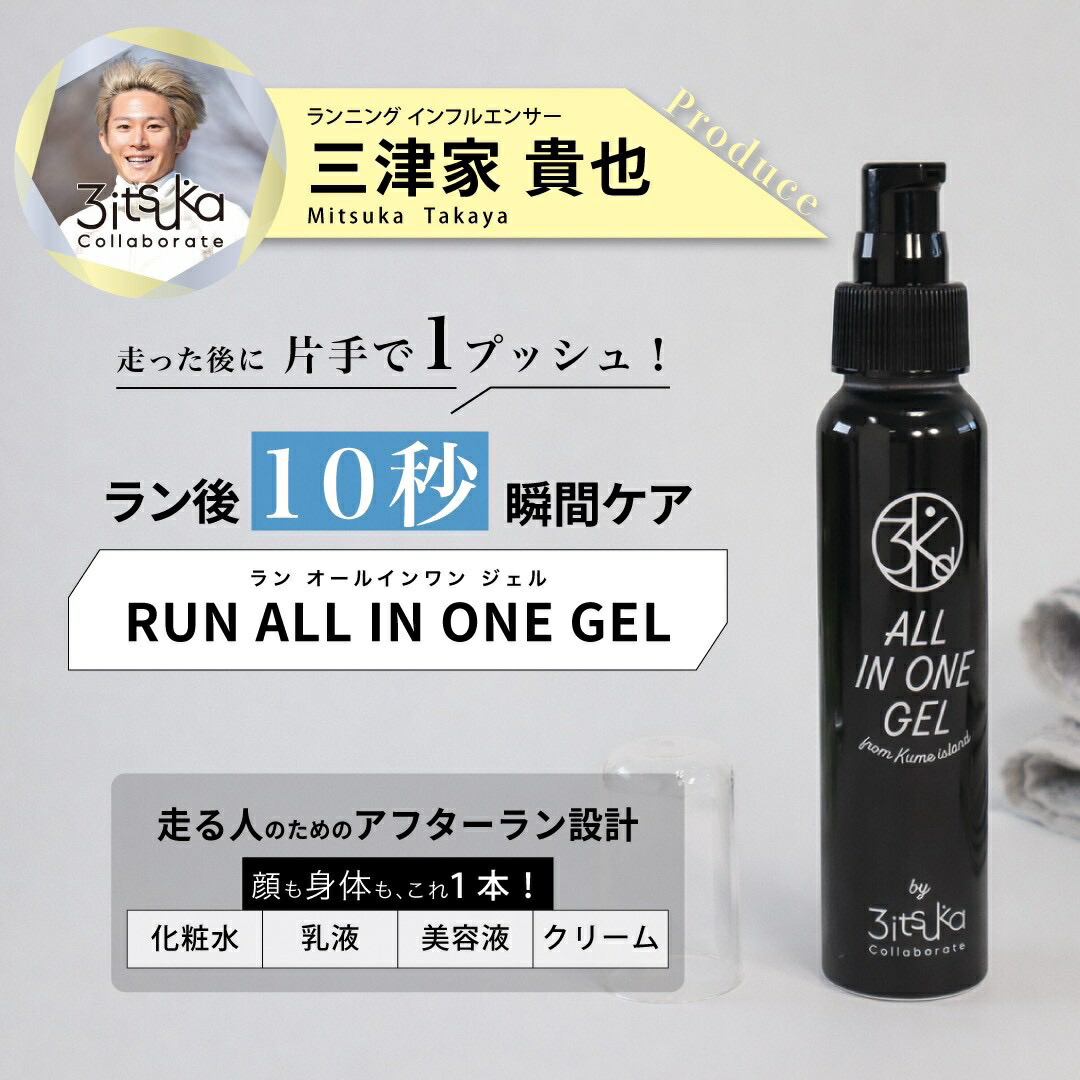楽天市場】[デイリーランキング1位獲得 3冠達成]【 ラン