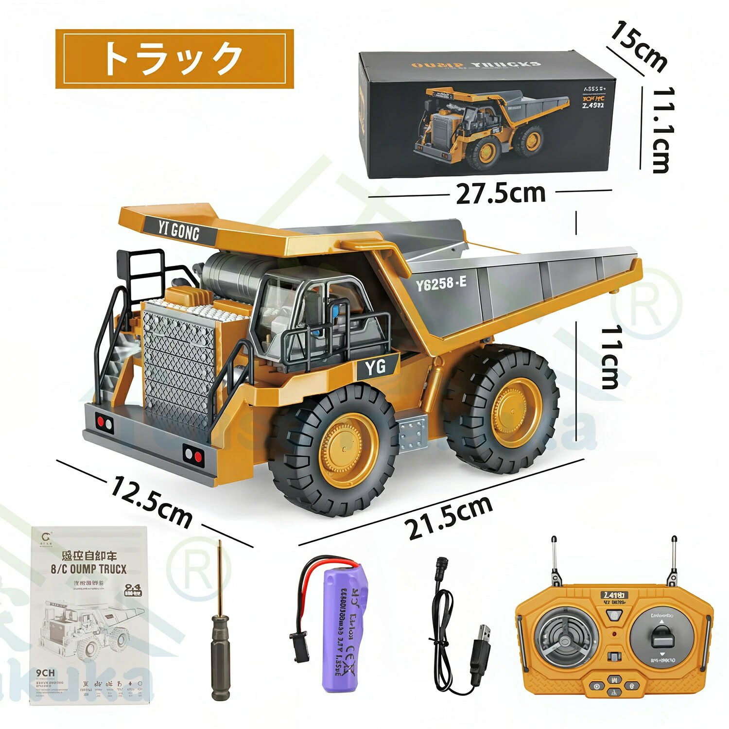 楽天市場】[楽家 知育おもちゃ公式店]ショベルカー トラック パワー
