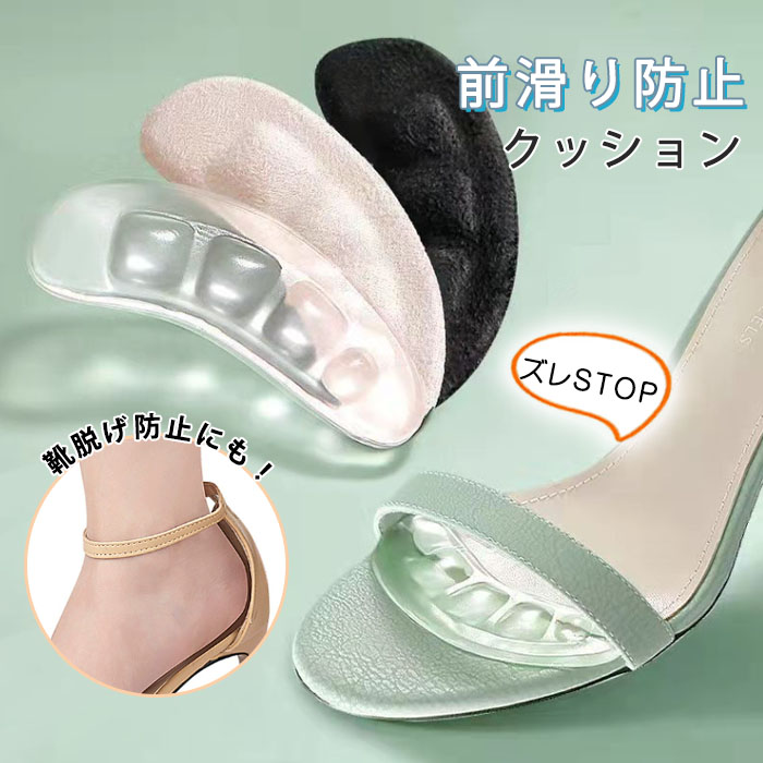 楽天市場】サンダル 前すべり 防止の通販