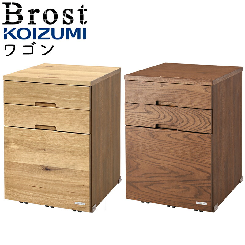 楽天市場】【9％オフクーポン配布中】 2026年 コイズミ 学習机 Brost