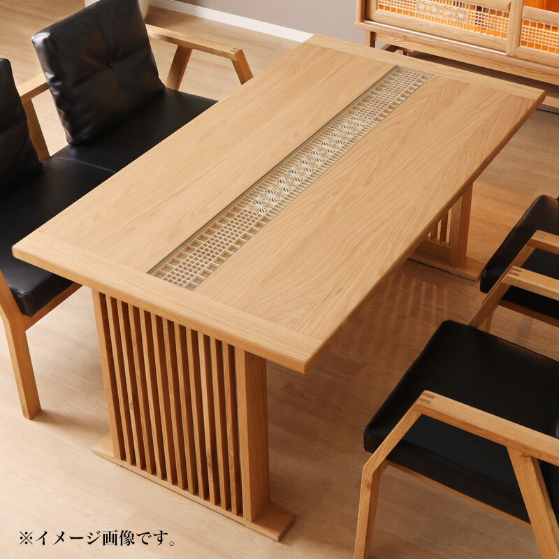楽天市場】【開梱設置付き】シギヤマ 優雅 YUGA 150ダイニングテーブル