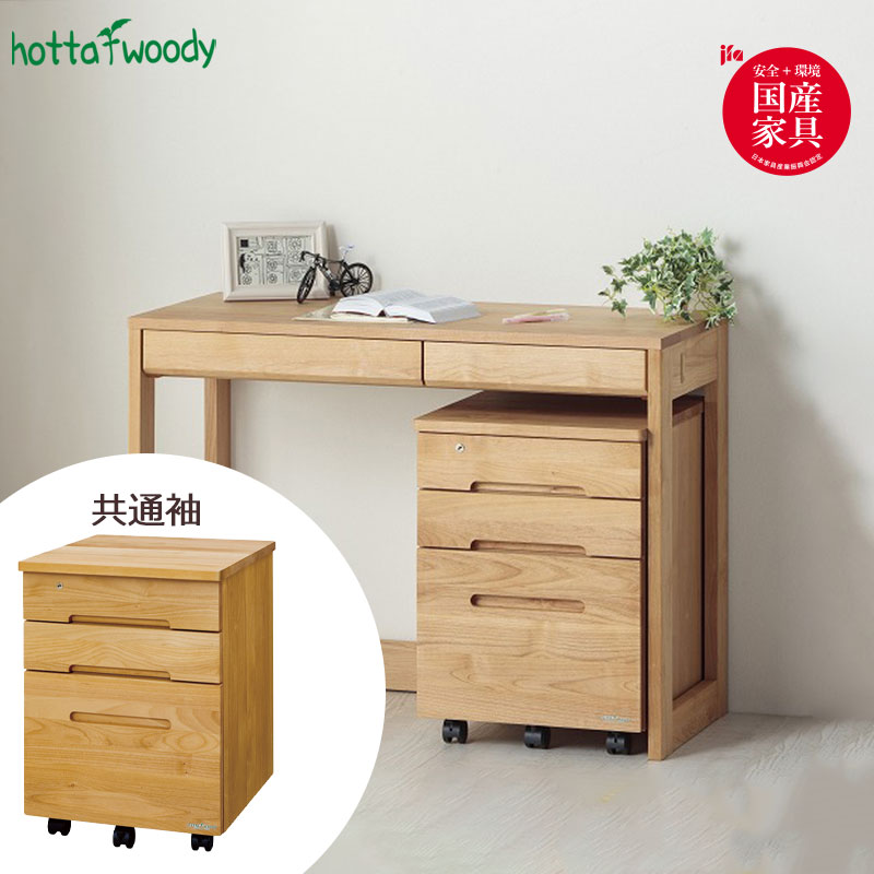 楽天市場】デスク用ワゴン 勉強机 チェスト ワゴン 学習机 ワゴンのみ