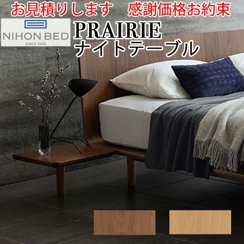 楽天市場】【お見積もり商品に付き、価格はお問い合わせ下さい】日本