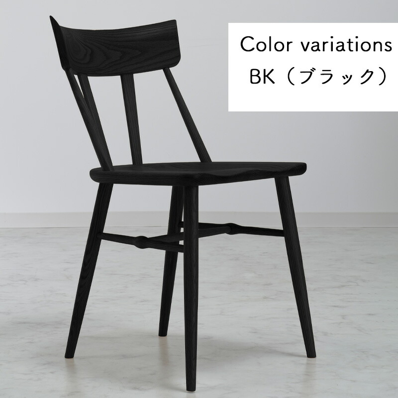 楽天市場】チェア ダイニングチェア 北欧 完成品 木製 無垢 食卓 椅子