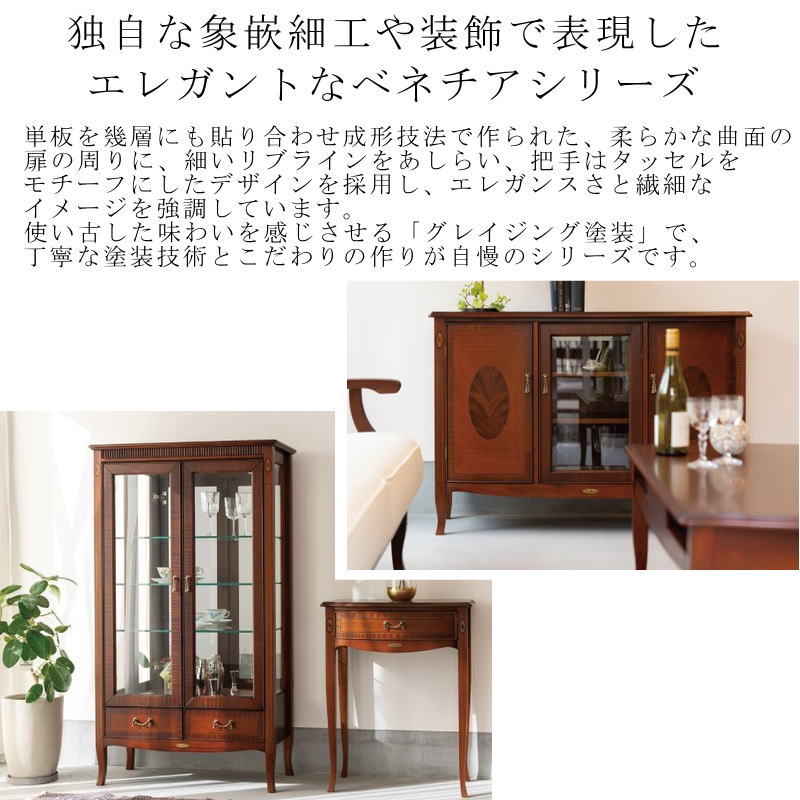 楽天市場】コンソールテーブル 収納 棚 引出し 幅60 上品 コンパクト