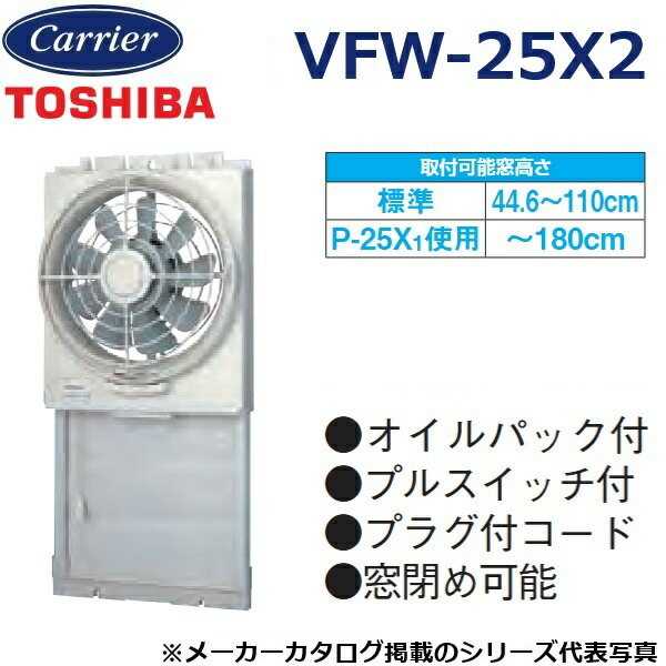 楽天市場】vfw25x2の通販