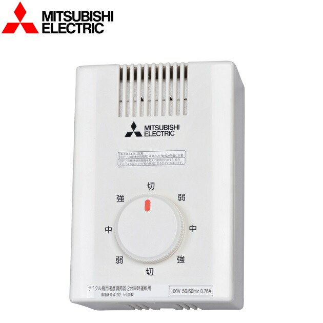 楽天市場】三菱 cy30-wdの通販