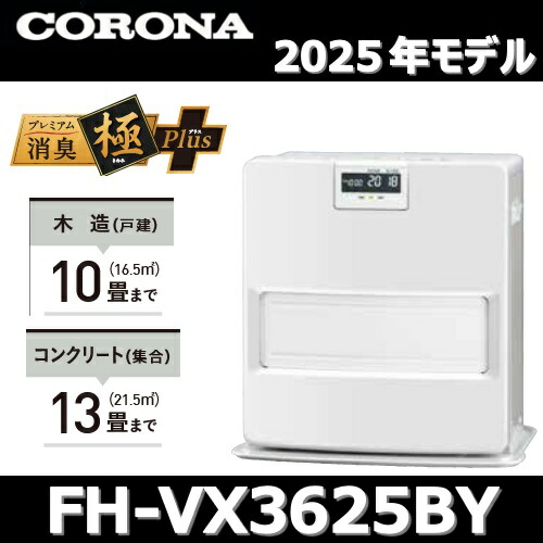 fhvx3624by」の人気商品一覧 | 安い商品を通販サイトから探す - 価格.com