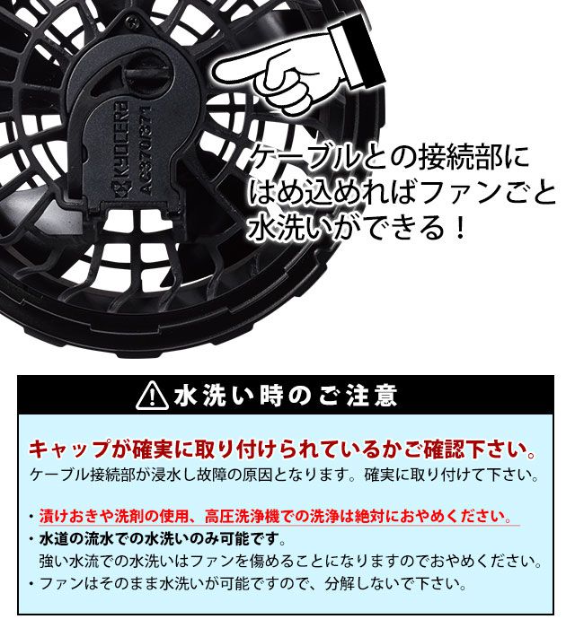 楽天市場】【在庫限り】【あす楽】 バートル ファン 19V AC371 エアー