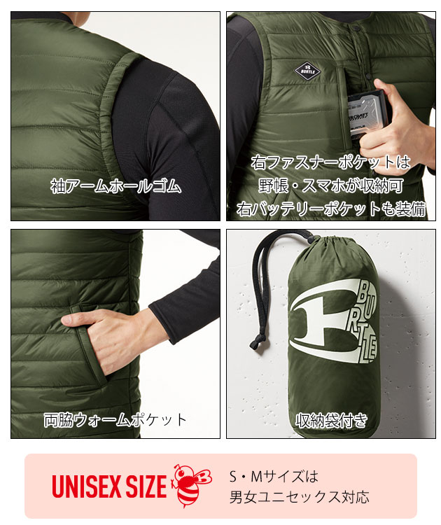 楽天市場】バートル 防寒着 2023 ベスト ヒートベスト 電熱ベスト 3254