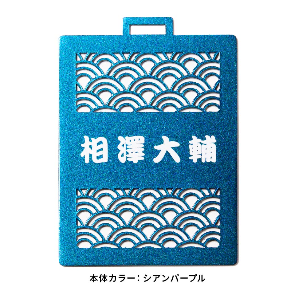 楽天市場】ネームプレート ネームタグ ゴルフ 名入れ スーツケース