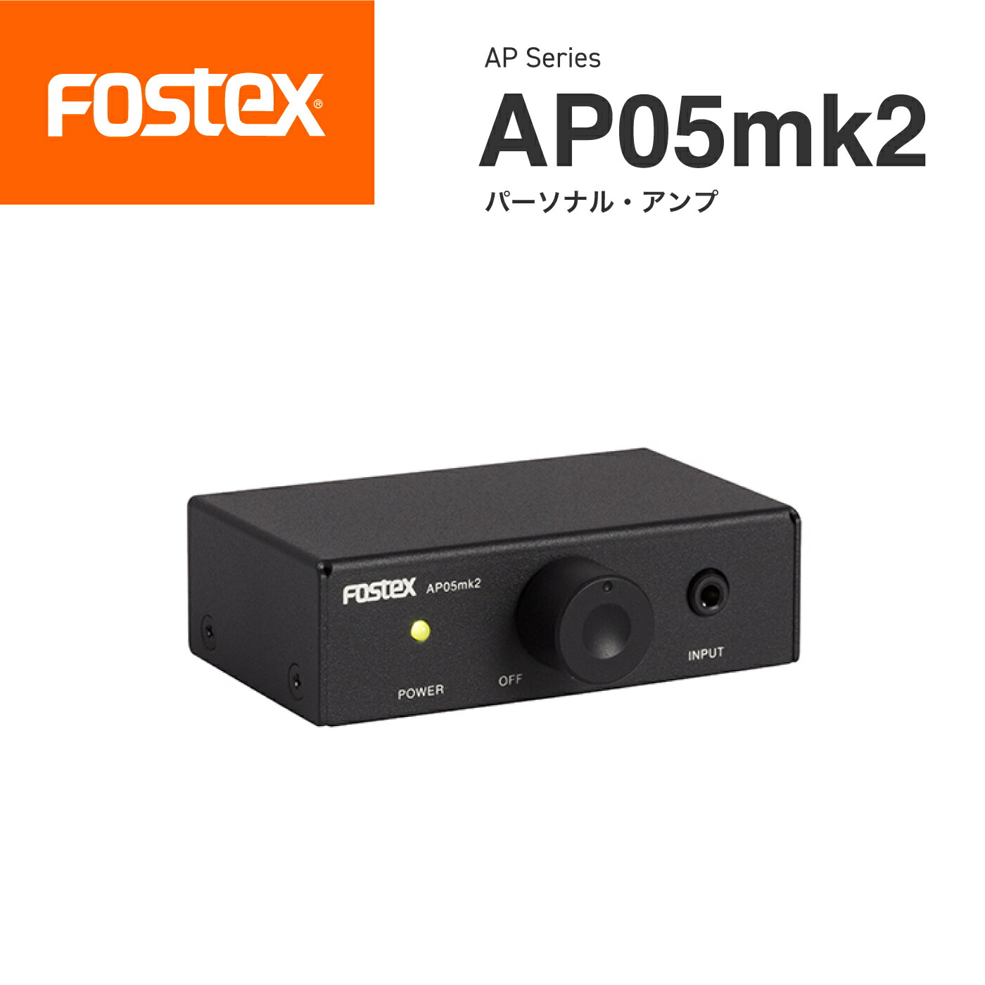 楽天市場】fostex ap15mk2の通販