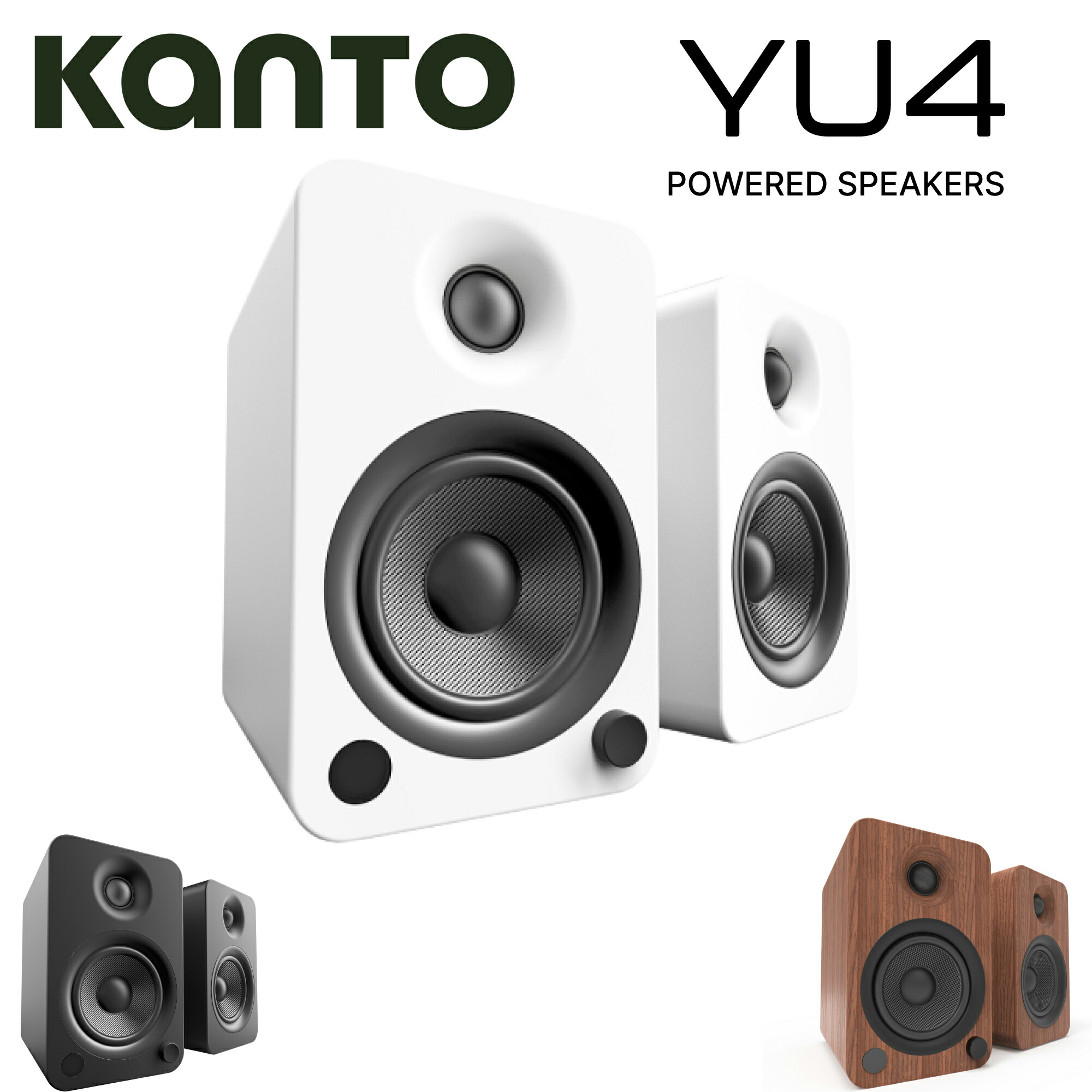 楽天市場】Kanto Audio YU4 デスクトップ アクティブスピーカー ペア
