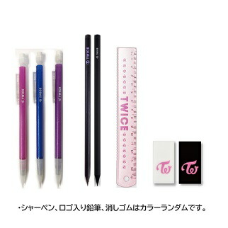 楽天市場】【おまけ付き】TWICE グッズ 文具☆5種セット(ペンケース+
