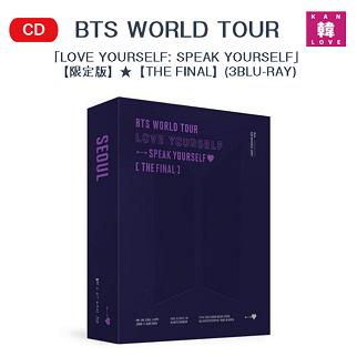 楽天市場】[おまけ9種付き] BTS WORLD TOUR [限定版] 「LOVE YOURSELF