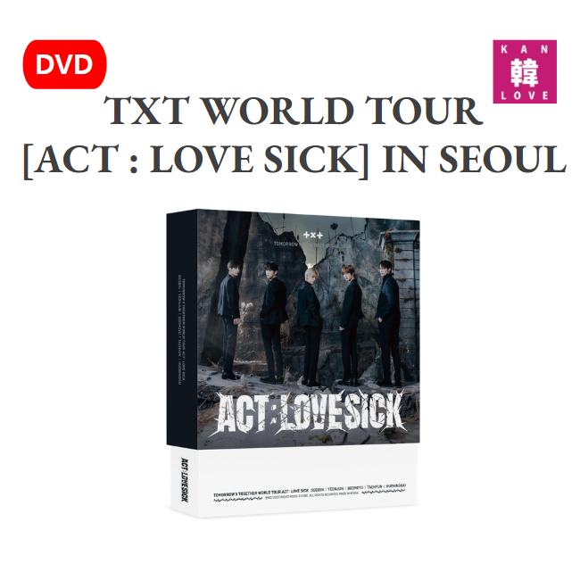 楽天市場】【おまけ付き】TXT WORLD TOUR【ACT:LOVE SICK】IN SEOUL