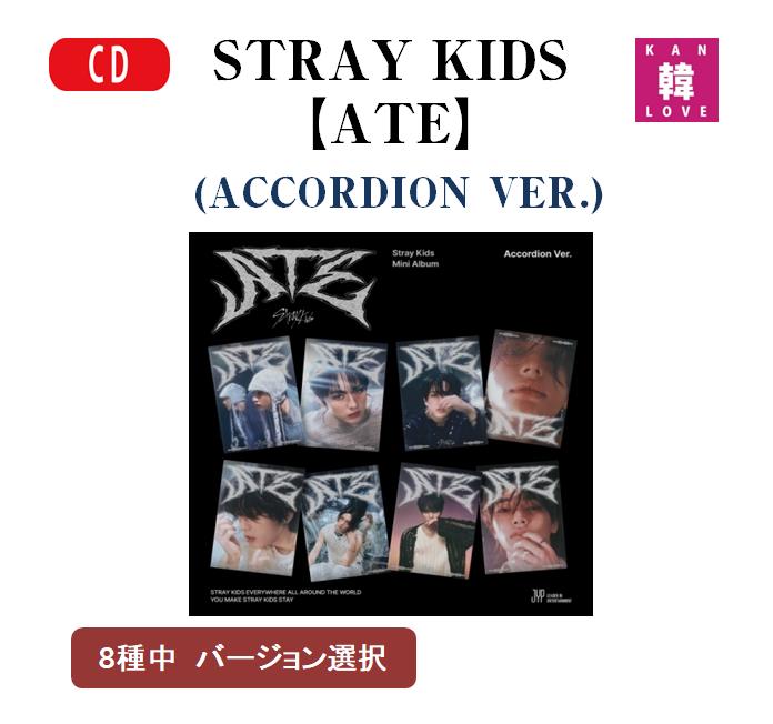 楽天市場】[初回特典付き] Stray Kids MINI ALBUM [ATE] ACCORDION VER