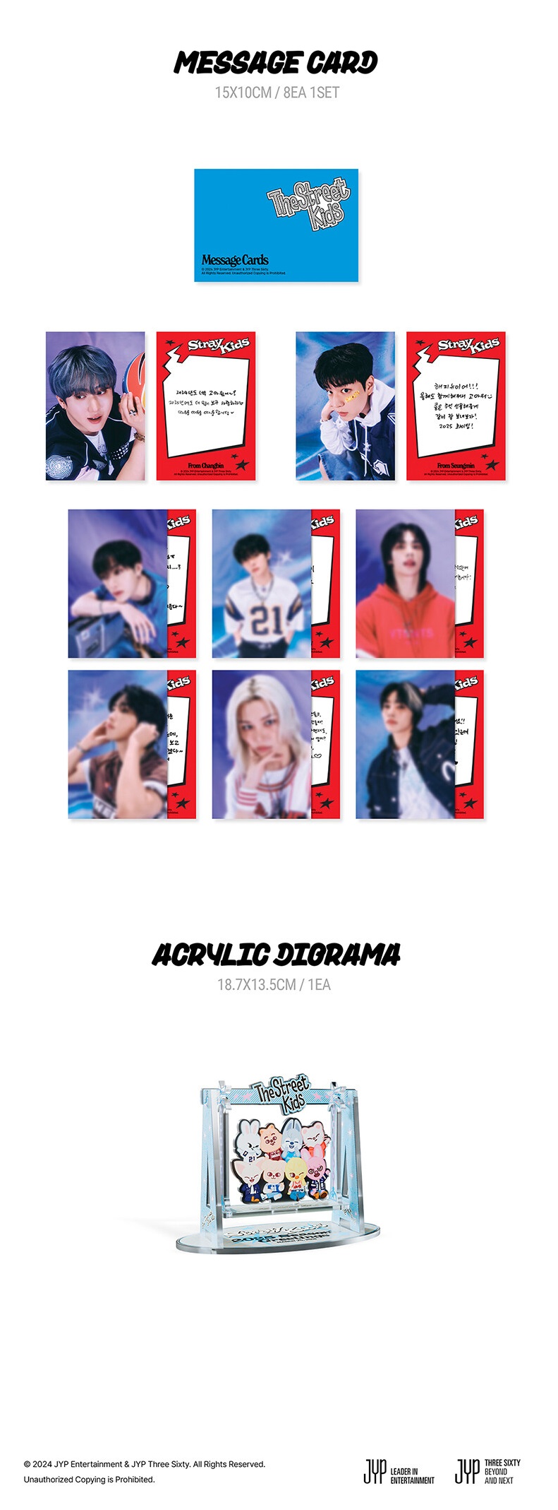 楽天市場】[初回特典付き] Stray Kids 2025 Season's Greetings [The