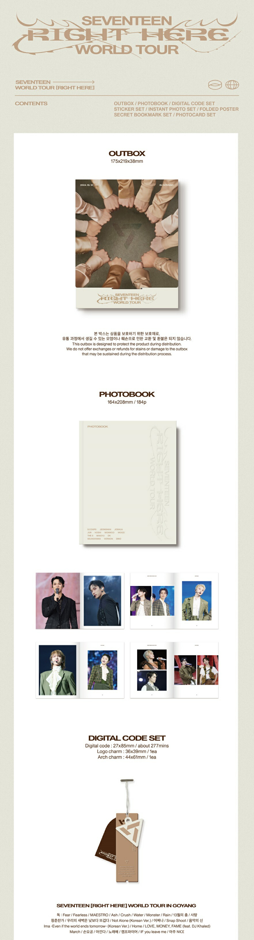 楽天市場】【おまけ付き】SEVENTEEN WORLD TOUR [RIGHT HERE] DIGITAL