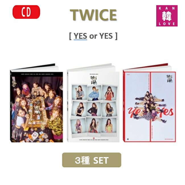 楽天市場】twice アルバム セットの通販
