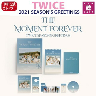 楽天市場】TWICE 2021SEASON'S GREETINGS【THE MOMENT FOREVER