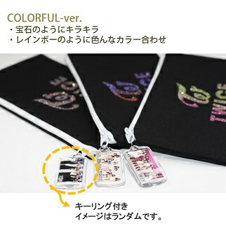 楽天市場】【おまけ付き】TWICE グッズ 文具☆6種セット(ペンケース+