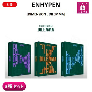 楽天市場】【おまけ9種付き】ENHYPEN [ DIMENSION : DILEMMA ] 3種