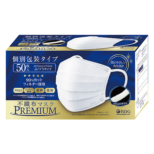 楽天市場】プレミアムマスクの通販