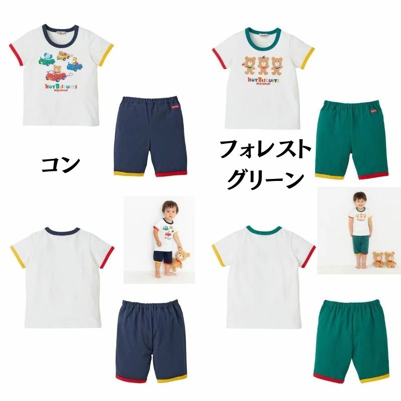 楽天市場】ミキハウス ホットビスケッツ アウトレット ルームウェア