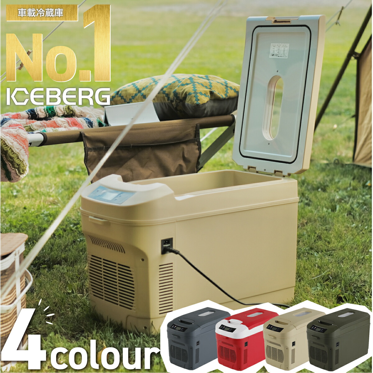 楽天市場】持ち運べる冷温庫 車載冷蔵庫 22L ポータブル冷蔵庫 冷温庫