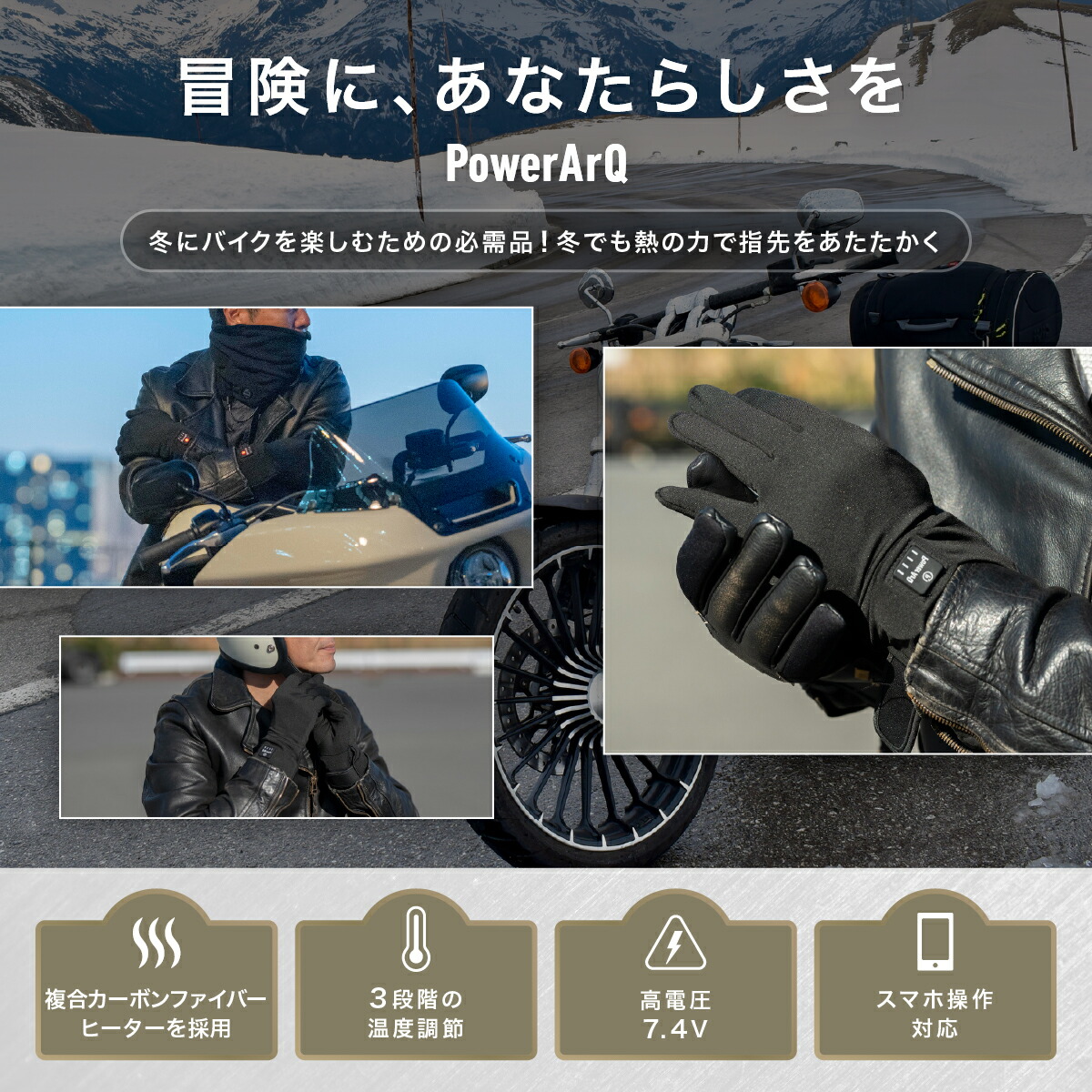 楽天市場】【クーポン利用で10%OFF！3日0時～】（☆4.47）電熱グローブ