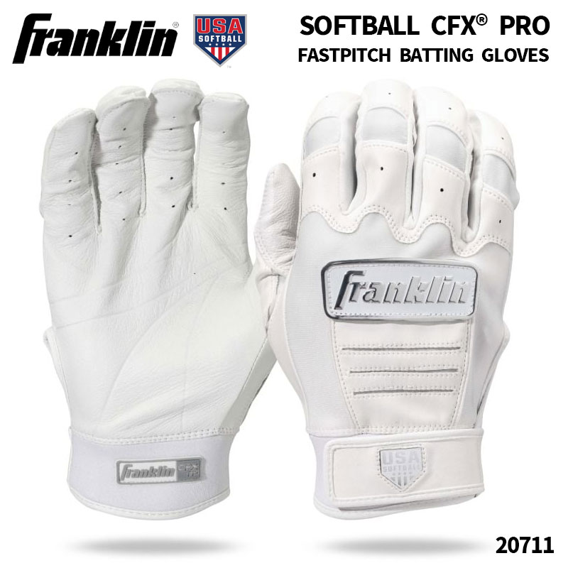 楽天市場】Franklin(フランクリン) バッティンググローブ Softball CFX