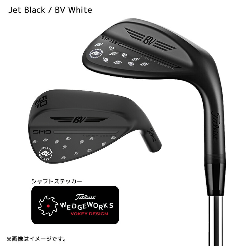 楽天市場】タイトリスト ウェッジ カスタムデザイン VOKEY DESIGN SM9