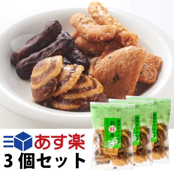 楽天市場】常磐堂 播磨の銘菓 播州かりんとう お好み68g ×3個セット