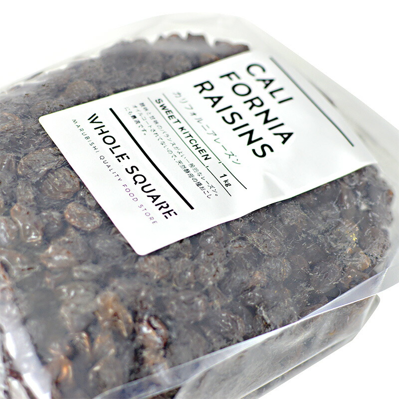 楽天市場】サンメイド カリフォルニアレーズン 1kg 砂糖不使用 干し