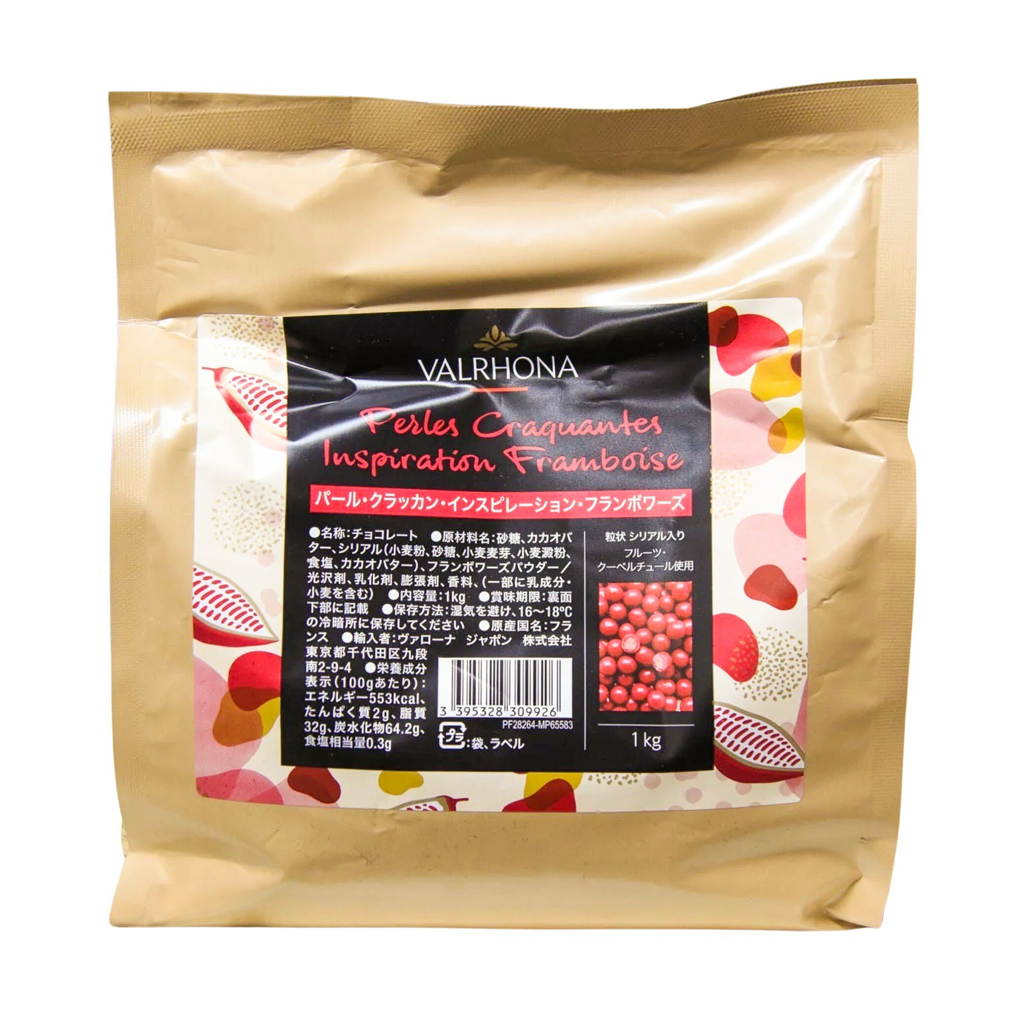 楽天市場】【バローナ】パールクラッカン フランボワーズ 1KG