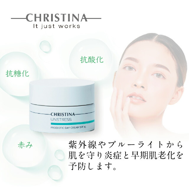 楽天市場】＼ポイント優待最大10倍！／クリスティーナ CHRISTINA アン