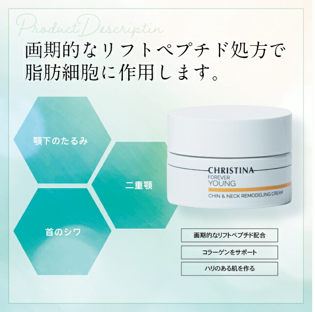 楽天市場】＼ポイント10倍！／クリスティーナ CHRISTINA フォーエバー