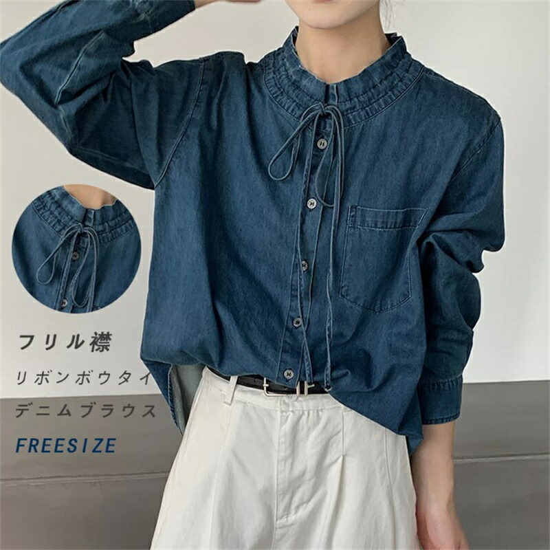 楽天市場】デニムシャツ リボン（トップス｜レディースファッション