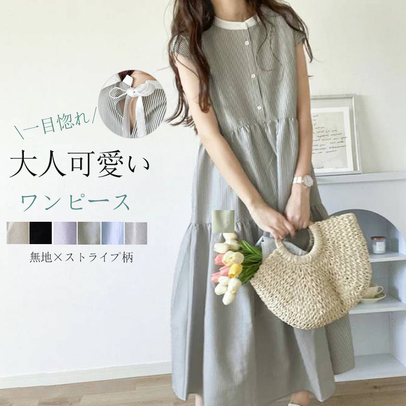 楽天市場】ワンピース レディース シャツワンピース バックリボン
