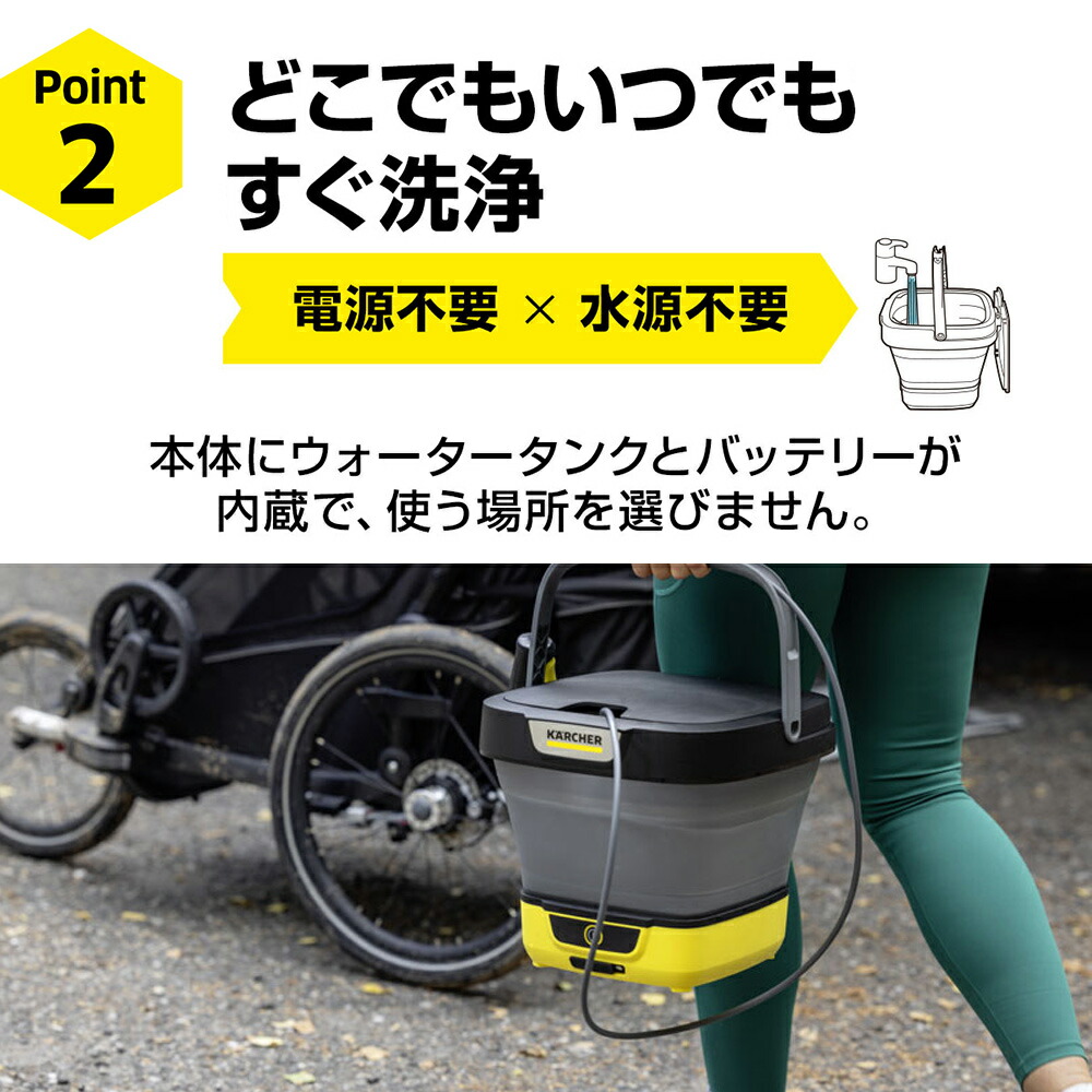 楽天市場】【公式】【TV放映 バケツのケルヒャー】OC 3 Foldable 話題