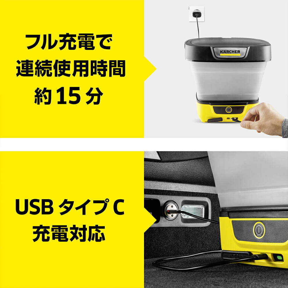 楽天市場】【公式】【TV放映 バケツのケルヒャー】OC 3 Foldable 話題