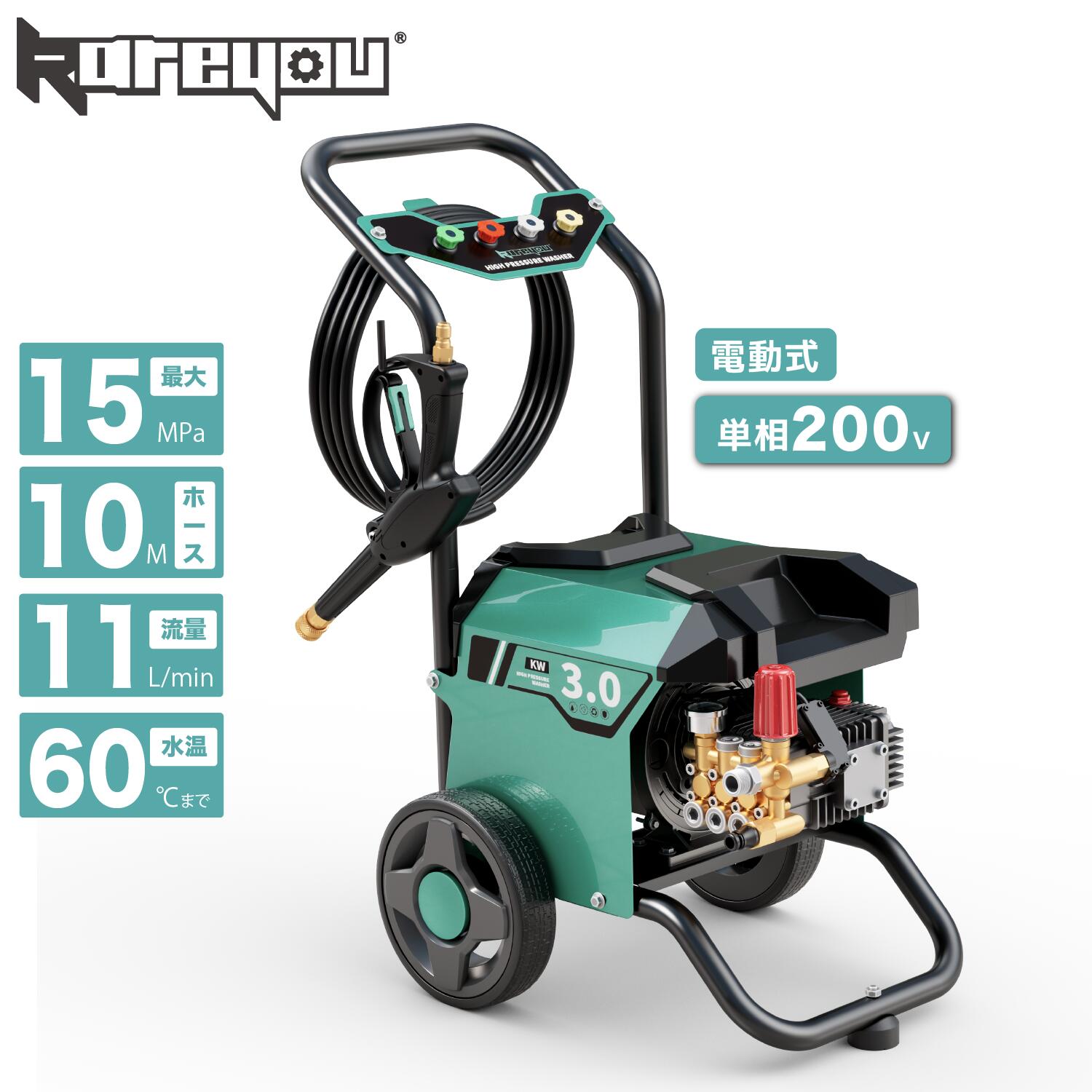 楽天市場】【ヒダカ限定！ワンタッチホースセット付き特別セット