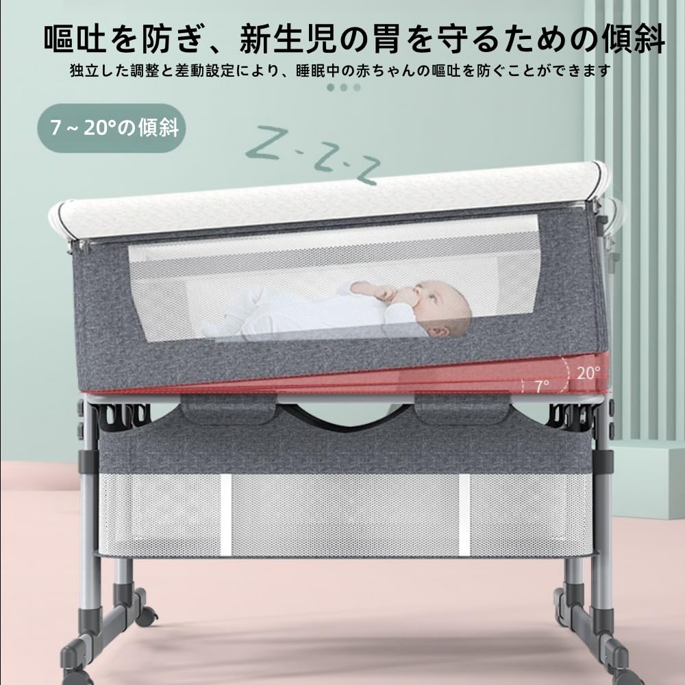 楽天市場】双子用バシネットベッドサイ 添い寝ベッド 折りたたみ 高さ6