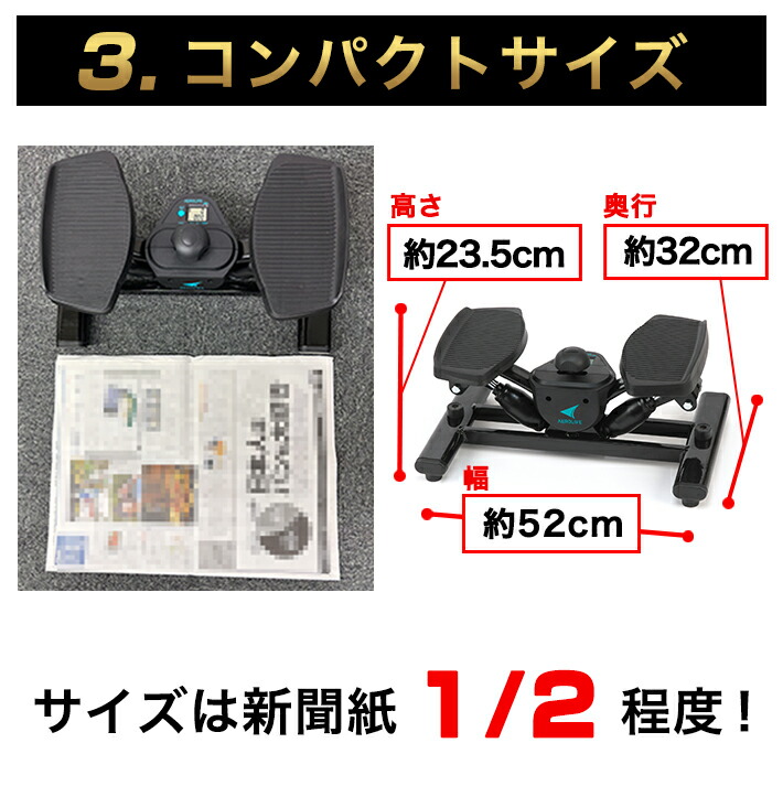 楽天市場】【公式店】 ステッパー サイドステッパー THE MAX 20 負荷