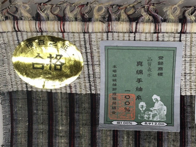 楽天市場】820-結城紬 重要無形文化財 本場結城紬 地機 グレー地に