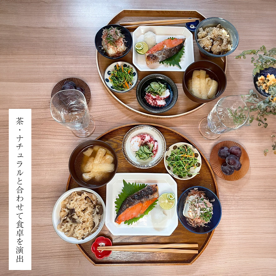 楽天市場】半月盆 お盆 トレー 木製 半月盆 2枚セット ナチュラル 茶